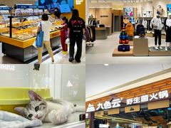 -天河城购物中心