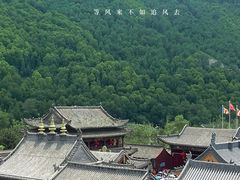 -五台山风景区