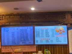 -天兴居(鲜鱼口街店)