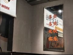 -小螺大作·螺蛳粉火锅(林和西店)