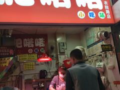 -肥喏喏小吃站(农院路店)