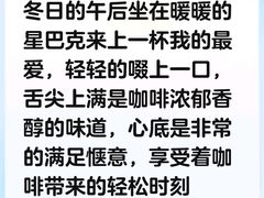 -星巴克(夏碧路店)