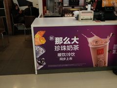 -麦当劳(合肥之心城店)