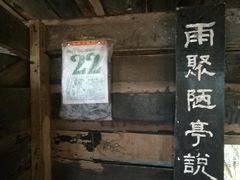 -狮子山郊野公园
