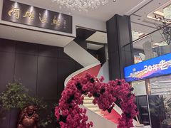-大连湾旭日·家宴·海肠捞饭(马栏广场店)