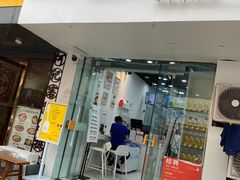 门面-白色日记·手作酸奶(麦凯乐店)