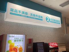 -半天妖烤鱼(万象城店)