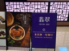 -翡翠江南(国贸商城店)