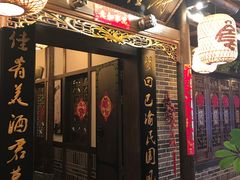 门面-杨记隆府(白象街店)