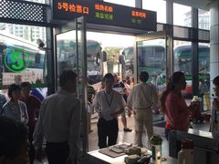 -上海旅游集散中心(万体站)