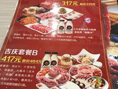 -权金城(龙旗店)