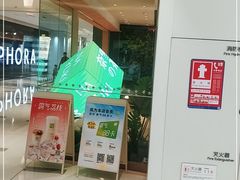 门面-奈雪的茶(华强北中航城店)