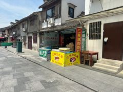 -三林塘老街