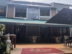 -小丫头餐厅·江浙菜·烧烤(灵隐店)