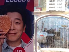 -正新鸡排·炸鸡汉堡(奥城店)