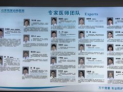-北京观赏动物医院·24小时大型综合·猫专科·异宠专科
