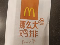-麦当劳(龙财富广场店)