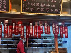 -罗妈砂锅(四川成都奎星楼店)