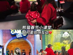 -珠海横琴国家地理探险家中心(创新方)