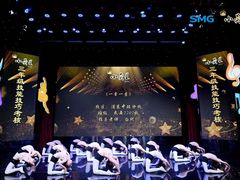 -小荧星艺校(浦东中环分校)