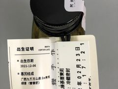 -阿嬷手作(南宁百盛印象城店)