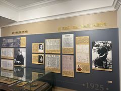 -上海孙中山故居纪念馆