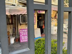 -璐坊粽王(复兴中路店)