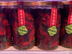 -盒马鲜生(杭州运河上街店)