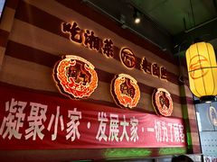 -匠熙小馆(崇文门店)