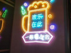 -偏脸子哈尔滨老烧烤(爱建店)