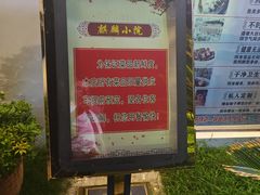 -麒麟小院·老九江菜(安平路店)