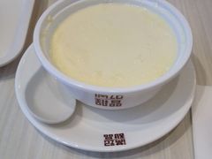 -满记甜品(荟聚购物中心店)