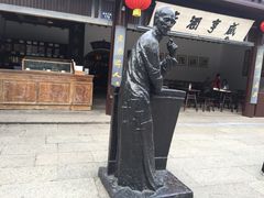 -咸亨大酒店-自助餐厅(解放南路店)