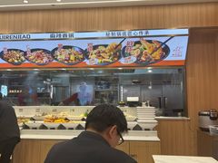 -醉人椒麻辣香锅(王府井喜悦店)