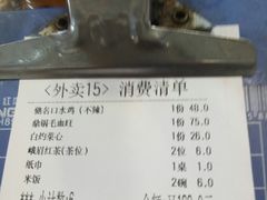 -缪氏川菜(丰盛町店)
