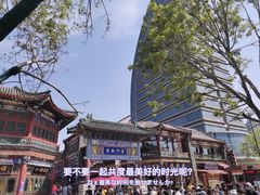 -古文化街旅游区