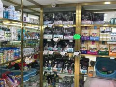 -中农大我爱我爱动物医院(甜水园店)