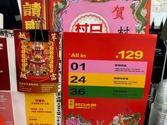 -无牌咖啡&酒馆