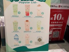-KNOTKNOT珞珞·日式甜品(K11店)