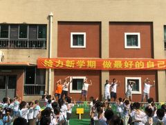 -东方剑桥幼儿园