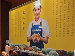 -吉野家(黑牛城道店)