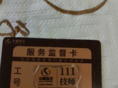 -华夏良子·足道SPA艾灸(金皇大厦店)