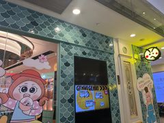 -元气寿司(环球港店)