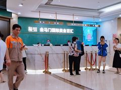 -金马门国际美食百汇(珞喻路店)