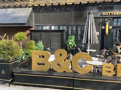 -BUTTERFUL&CREAMOROUS 黄油与面包(三里屯太古里店)