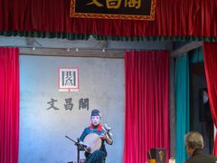 -文昌阁·长沙市井菜(美食地标店)