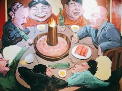 -羊大爷涮肉(亮马桥店)