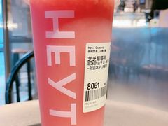 -喜茶(中山白水井店)