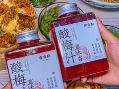 -李与白包子铺(桐梓林店)