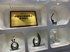-牙博士口腔品牌连锁(昆山城区店)